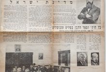 יש לכם פריטי אספנות למכירה? תמכרו אותם במכירה פומבית